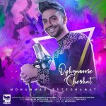 Mohammad Esteghamat – Oghyanoose Cheshat - 