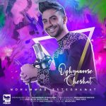 Mohammad Esteghamat – Oghyanoose Cheshat