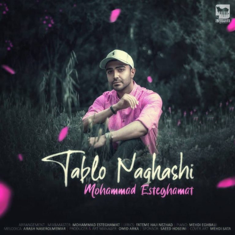 Mohammad Esteghamat – Tablo Naghashi
