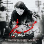 Mohammad Fahim – Mardom Azade - 