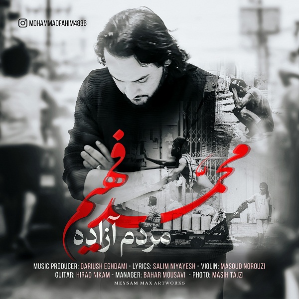 Mohammad Fahim – Mardom Azade