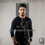 Mohammad Fakhim – Adam Bash - 