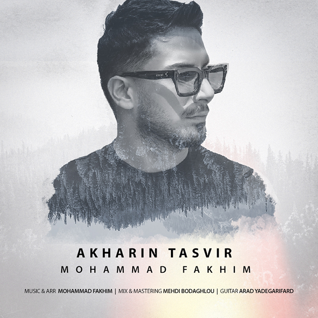 Mohammad Fakhim – Akharin Tasvir