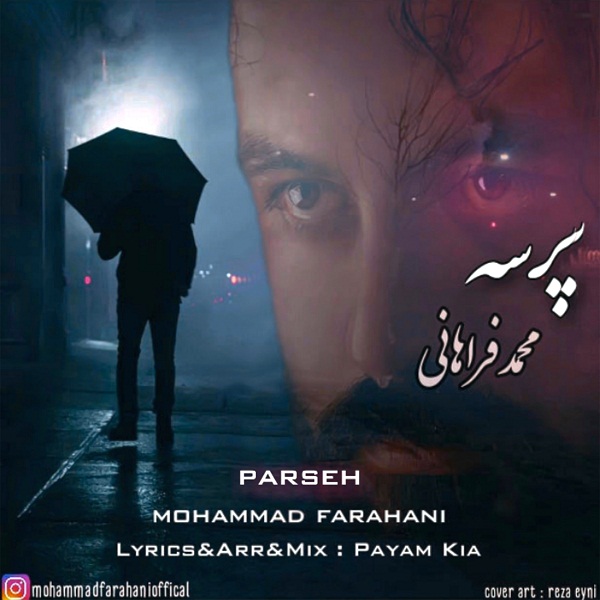 Mohammad Farahani – Parseh