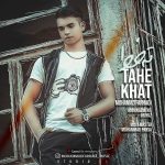 Mohammad Farhadi – Tahe Khat - 