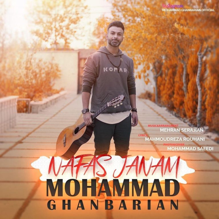 Mohammad Ghanbarian – Nafas Janam