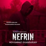 Mohammad Ghanbarian – Nefrin