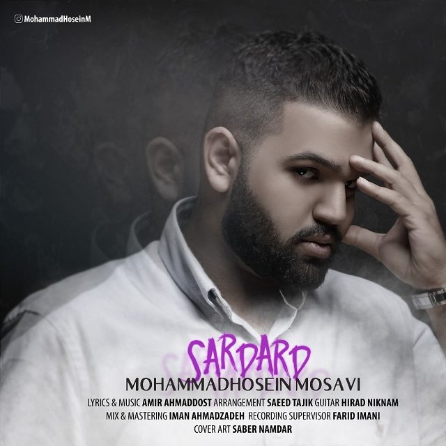 Mohammad Hosein Mosavi – Sardard