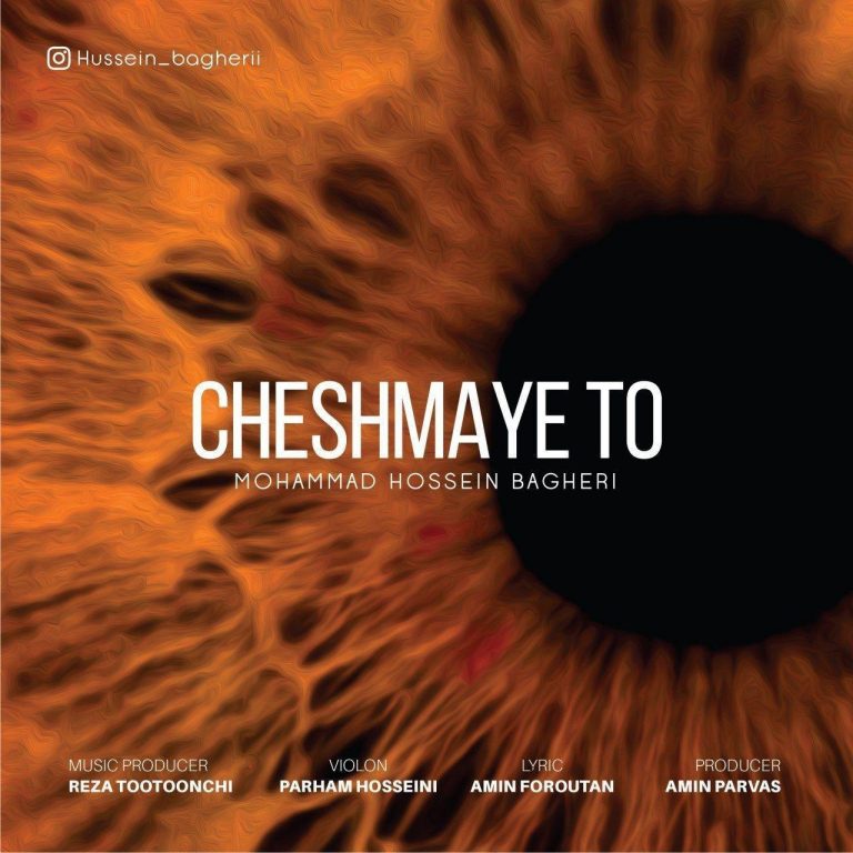 Mohammad Hossein Bagheri – Cheshmaye To