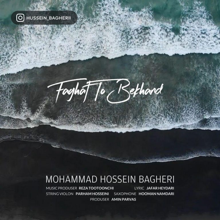 Mohammad Hossein Bagheri – Faghat To Bekhand