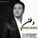 Mohammad Imanfar – Vatan - 