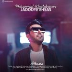 Mohammad Khoda Karam – Jadooye Ehsas - 