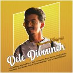 Mohammad Khosravi – Dele Divooneh - 