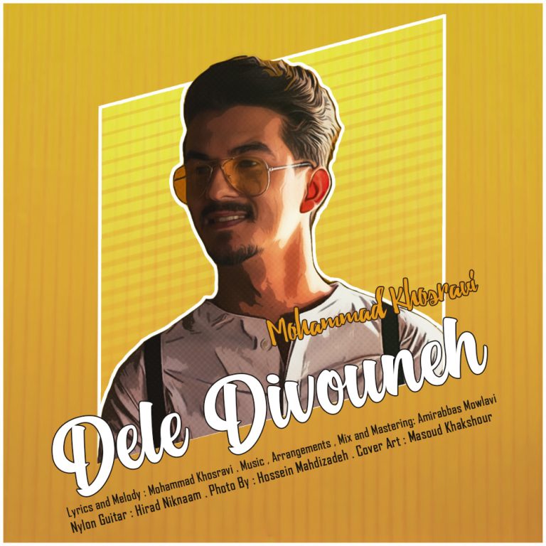 Mohammad Khosravi – Dele Divooneh