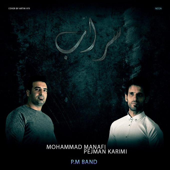 Mohammad Manafi & Pejman Karimi – Sarab