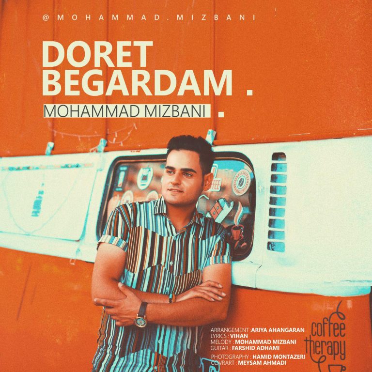 Mohammad Mizbani – Doret Begardam