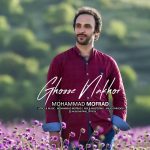 Mohammad Mofrad – Ghose Nakhor