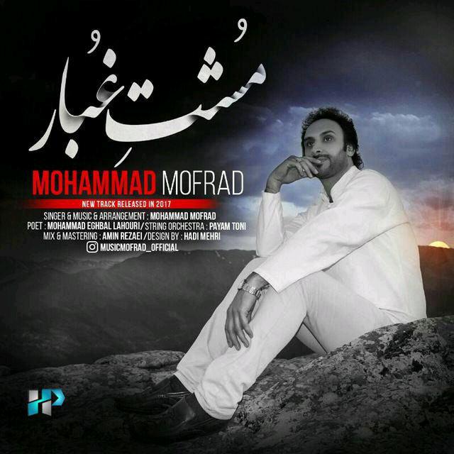 Mohammad Mofrad – Moshte Ghobar