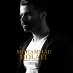 Mohammad Molaei – Behem Bego Chi Shod