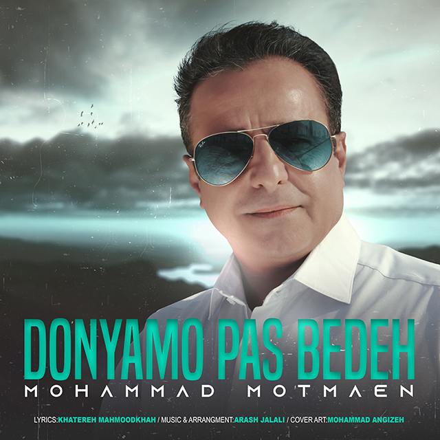 Mohammad Motmaen – Donyamo Pas Bede