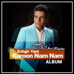 Mohammad Mousavi – Eshgh Yani Baroone Nam Nam