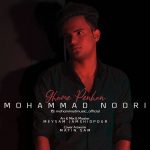 Mohammad Noori – Ghame Penhan - 