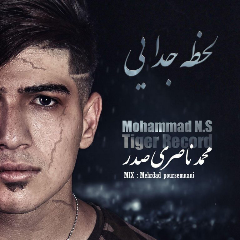 Mohammad Ns – Lahze Jodayi