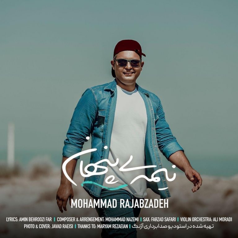 Mohammad Rajabzadeh – Nimeye Penhan