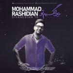 Mohammad Rashidian – Divanegiam To