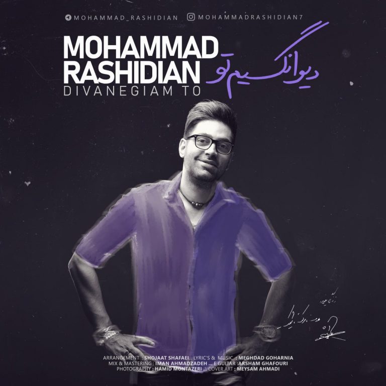 Mohammad Rashidian – Divanegiam To