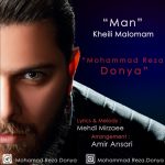 Mohammad Reza Donya – Man Kheili Malomam