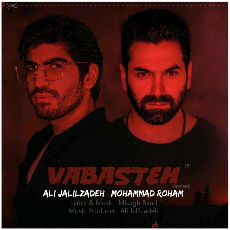 Mohammad Roham & Ali Jalilzadeh – Vabasteh‏