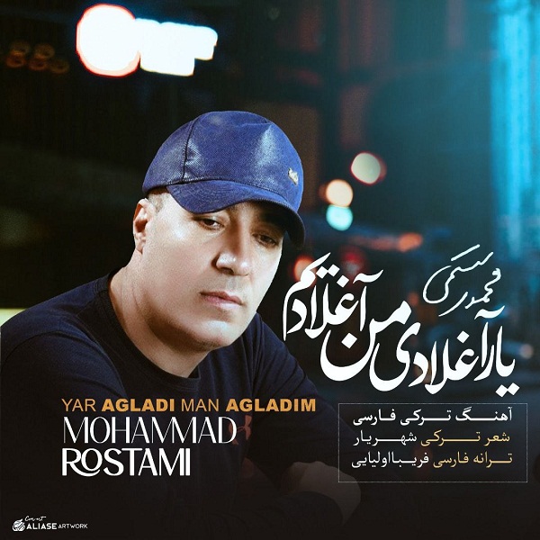Mohammad Rostami – Yar Agladi Man Agladim