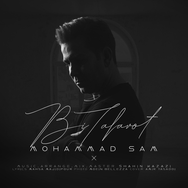 Mohammad Sam – Bi Tafavot