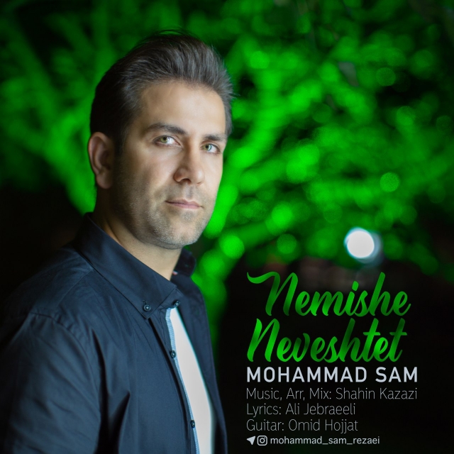 Mohammad Sam – Nemishe Neveshtet