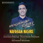 Mohammad Sanei – Nafasam Migire - 