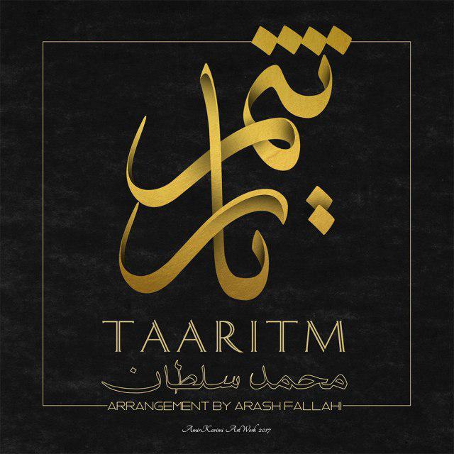 Mohammad Soltan – Taaritm