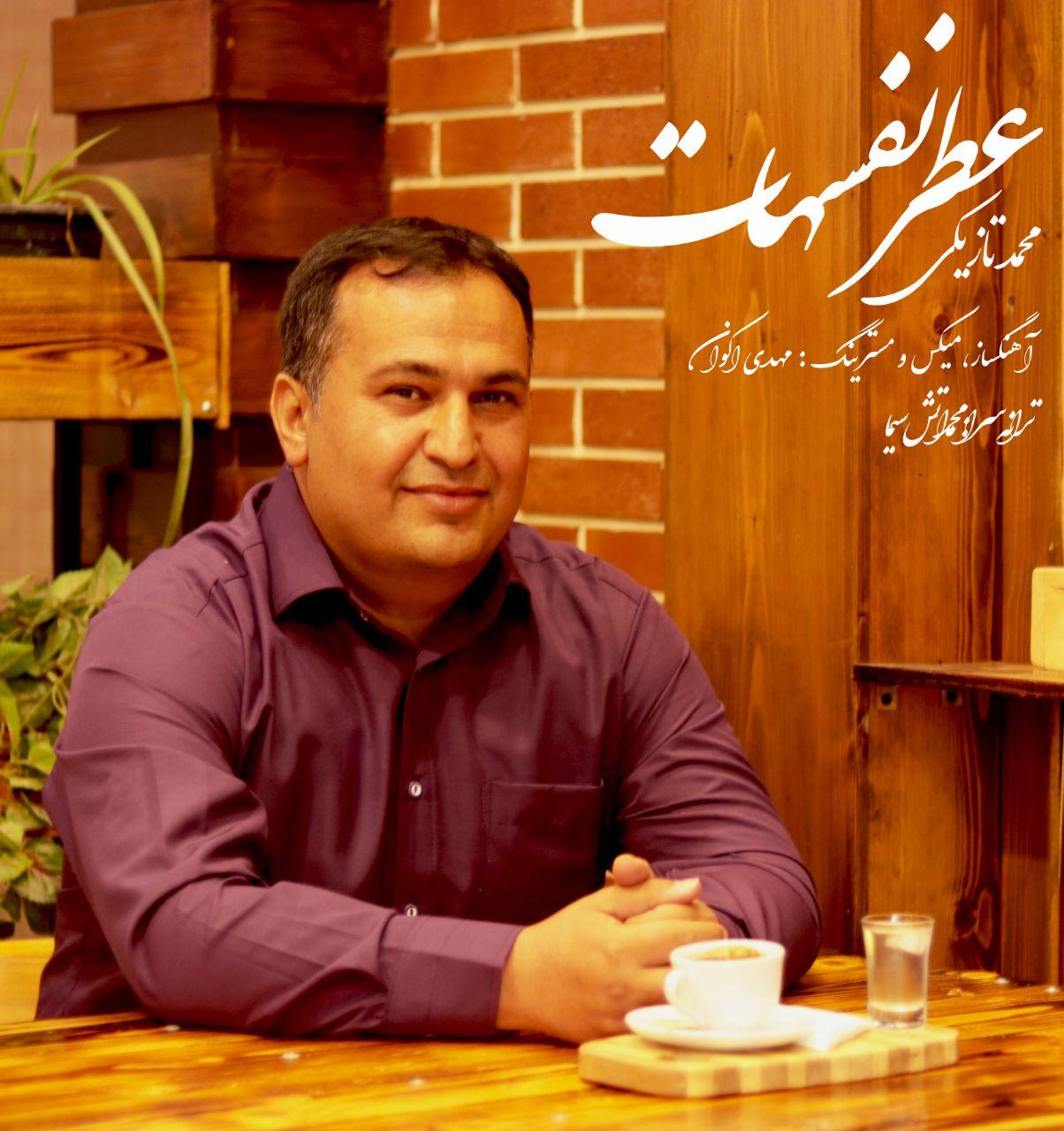 Mohammad Taziki – Atre NafasHat
