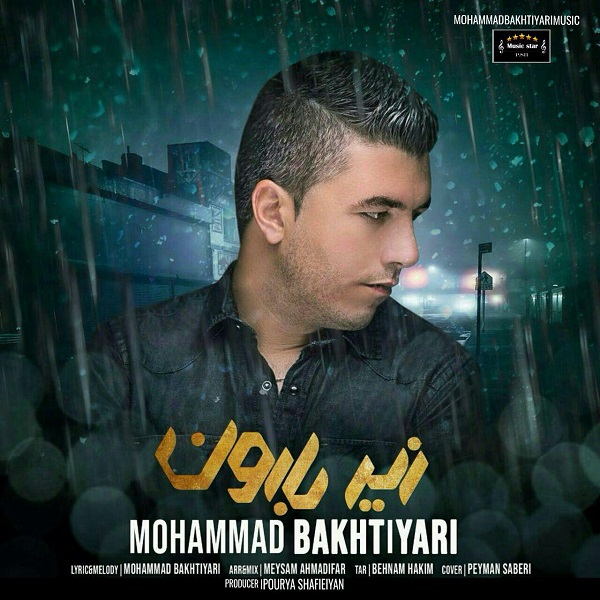 Mohammad Bakhtiyari – Zire Baroon