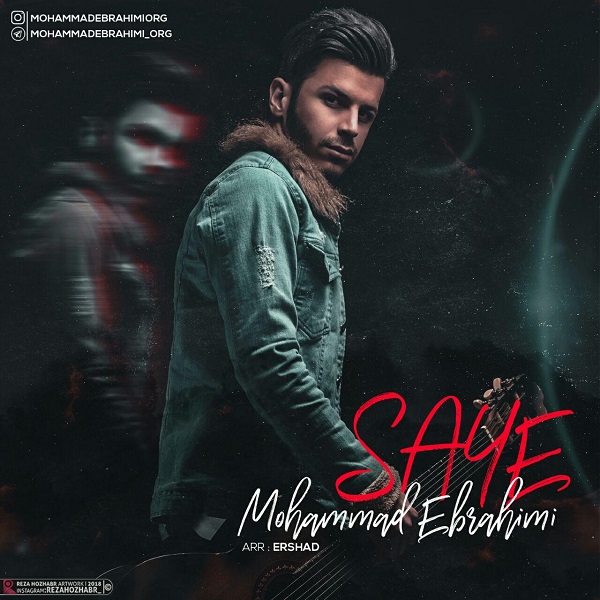 Mohammad Ebrahimi – Saye