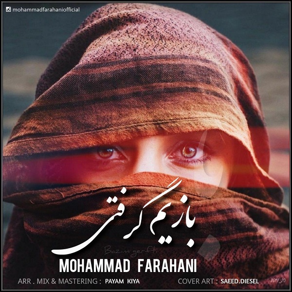 Mohammad Farahani – Bazim Gerefti