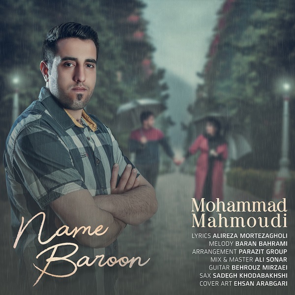 Mohammad Mahmoudi – Name Baroon