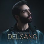 Mohammad Rezazadeh – Delsang - 