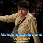 Mohammad Rostami – Are Eshgham - 