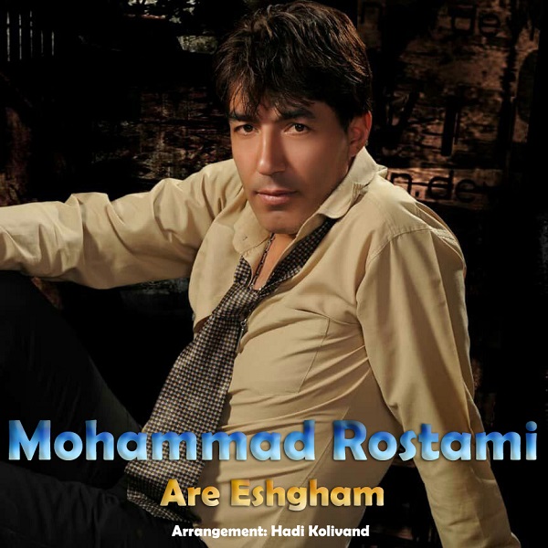 Mohammad Rostami – Are Eshgham