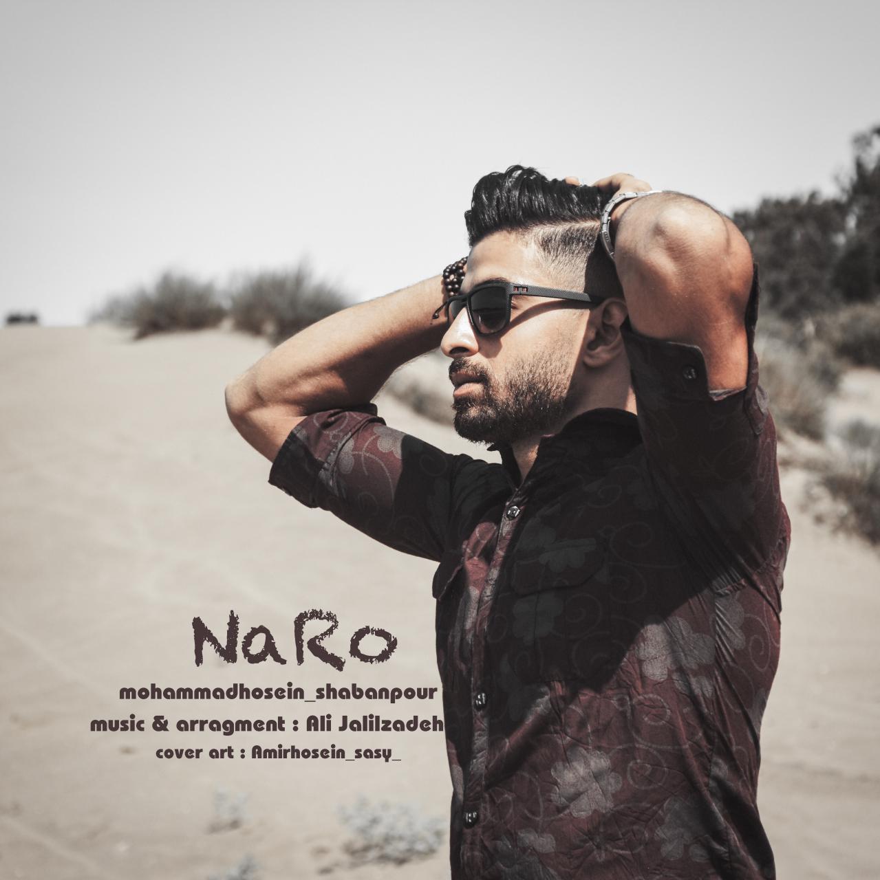 Mohammadhosein Shabanpour – Naro