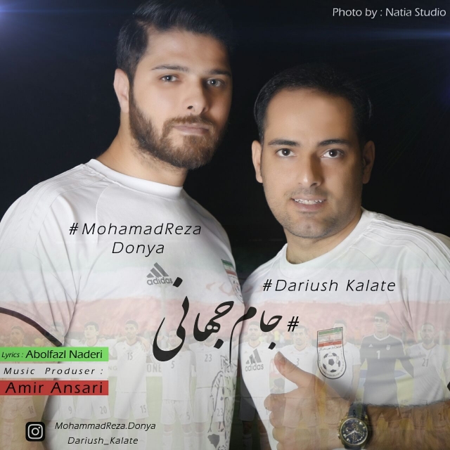 Mohammadreza Donya – Jame Jahani (Ft. Dariush Kalate)