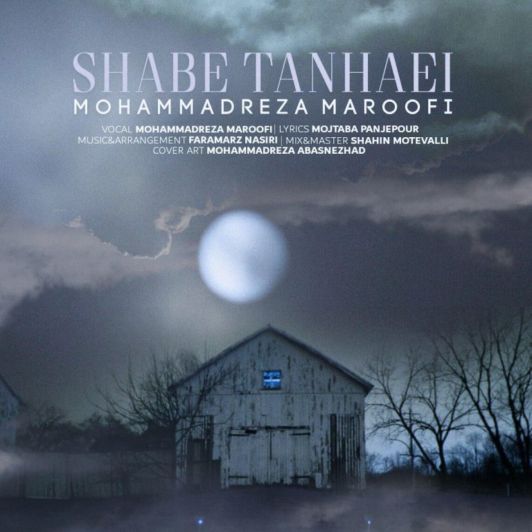 Mohammadreza Maroofi – Shabe Tanhaei