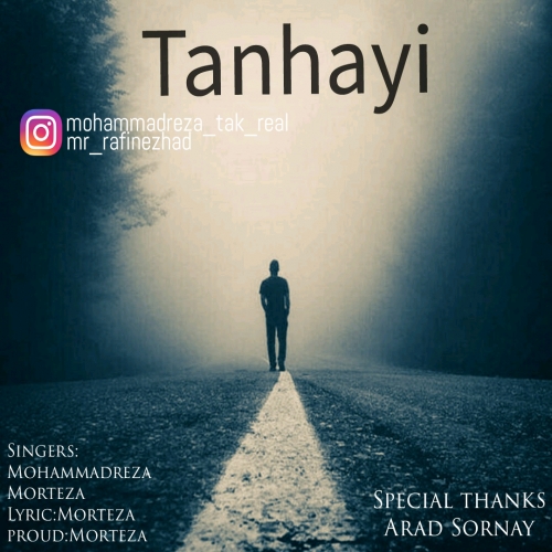 Mohammadreza & Morteza Rafienezhad – Tanhaei