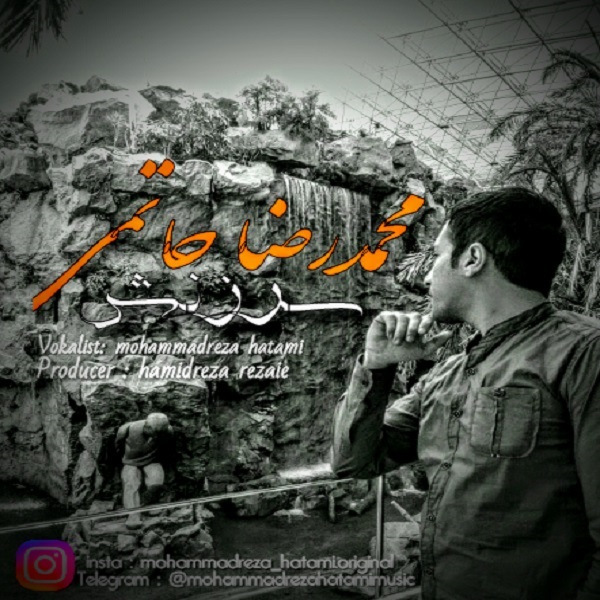 Mohammadreza Hatami – Sarzanesh